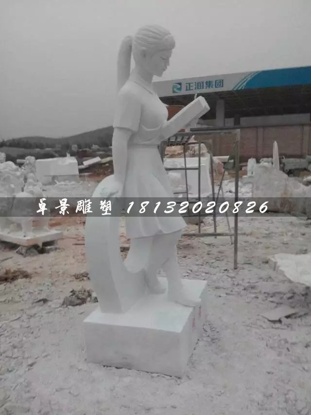 悅讀石雕，校園人物石雕 (4)