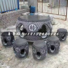圓桌圓凳石雕，青石轉(zhuǎn)運桌