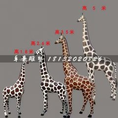 長頸鹿雕塑，玻璃鋼動物雕塑