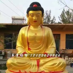 玻璃鋼如來佛雕塑，坐式佛像雕塑