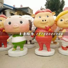 玻璃鋼卡通動(dòng)物，豬豬俠雕塑