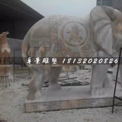 大理石吉祥如意象，石雕大象