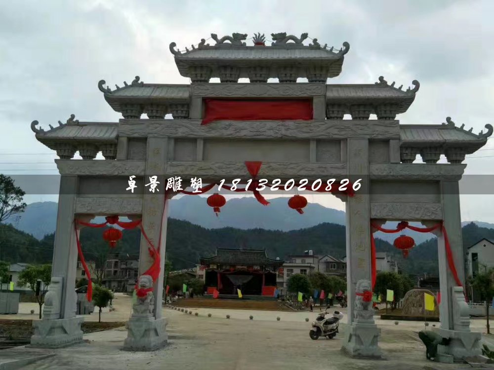 大型三門牌坊，村莊標(biāo)志牌坊
