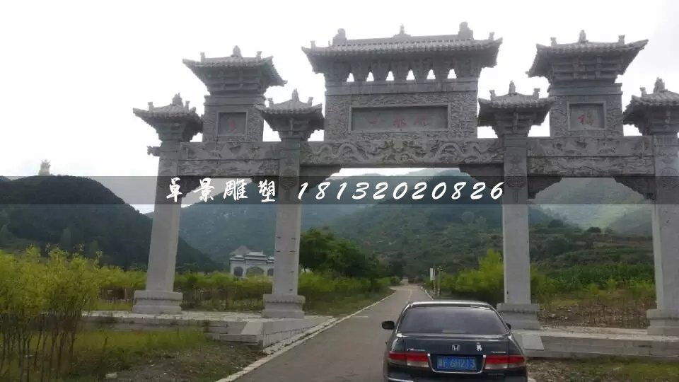 道路石牌坊，三門石牌坊