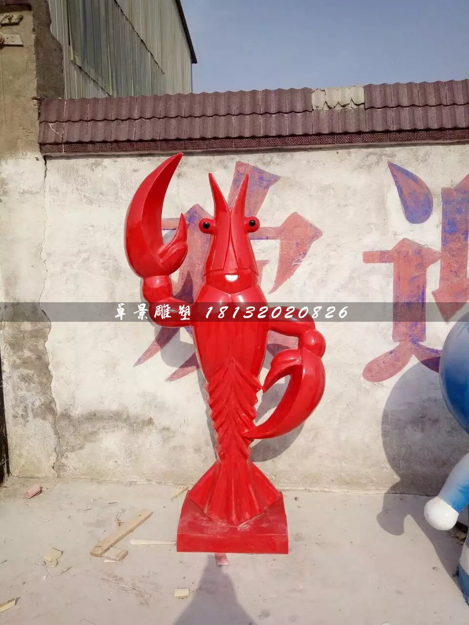 玻璃鋼龍蝦雕塑，玻璃鋼動物雕塑 (1)