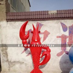 玻璃鋼龍蝦雕塑，玻璃鋼動(dòng)物雕塑