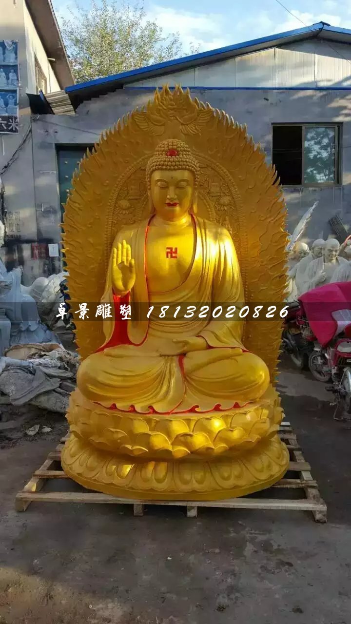 釋迦牟尼佛雕塑，玻璃鋼佛像