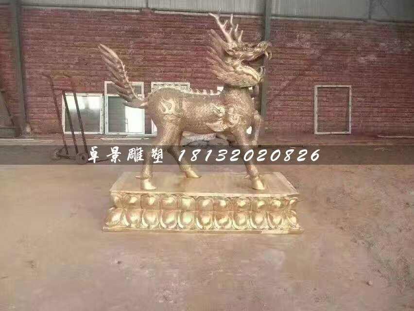 銅麒麟，廣場(chǎng)神獸銅雕