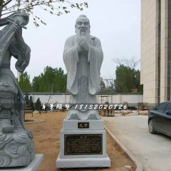 先師孔子石雕，廣場古代人物石雕