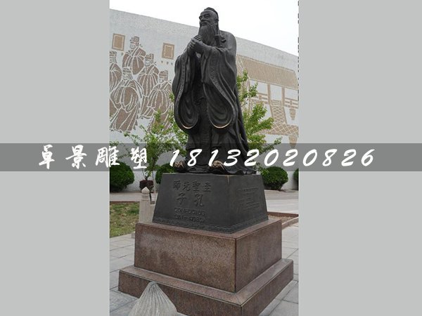 先師孔子銅雕，廣場名人銅雕