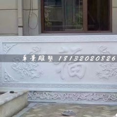 福石浮雕，漢白玉浮雕