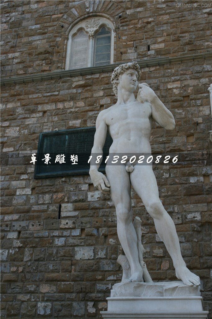 大衛(wèi)石雕，西方人物石雕