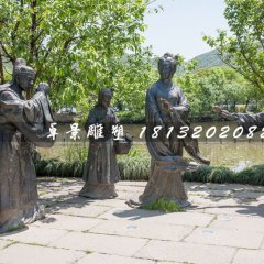 賣蓮藕銅雕，古代人物銅雕