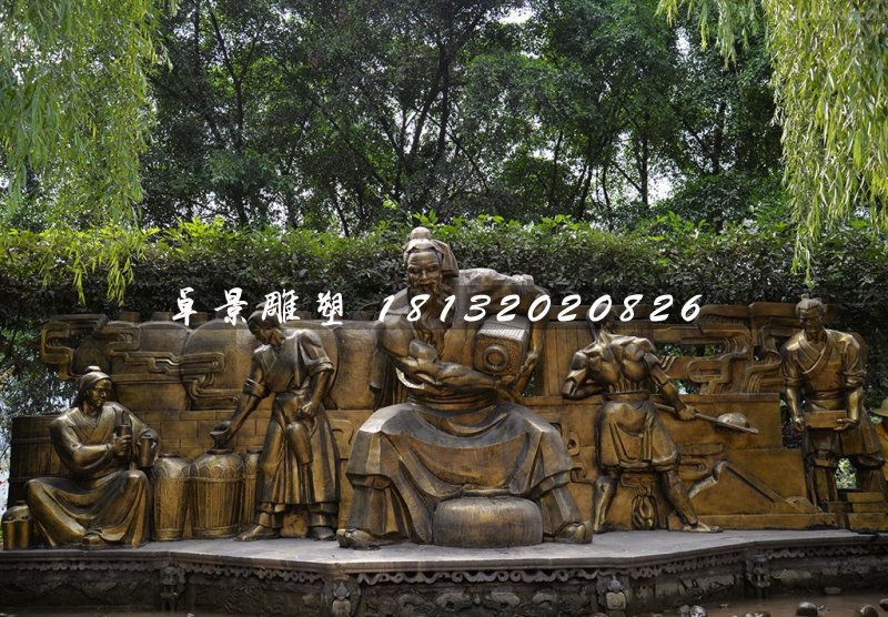 釀酒銅浮雕，公園鍛銅浮雕