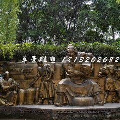 釀酒銅浮雕，公園鍛銅浮雕