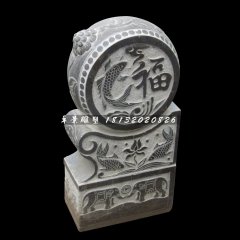 仿古石門(mén)墩，青石門(mén)墩