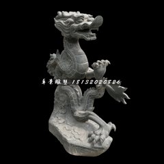 神龍石雕，青石動(dòng)物雕塑