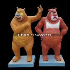 熊大熊二雕塑，玻璃鋼卡通動(dòng)物