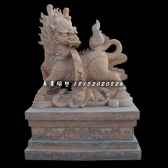 晚霞紅麒麟石雕，回頭麒麟石雕