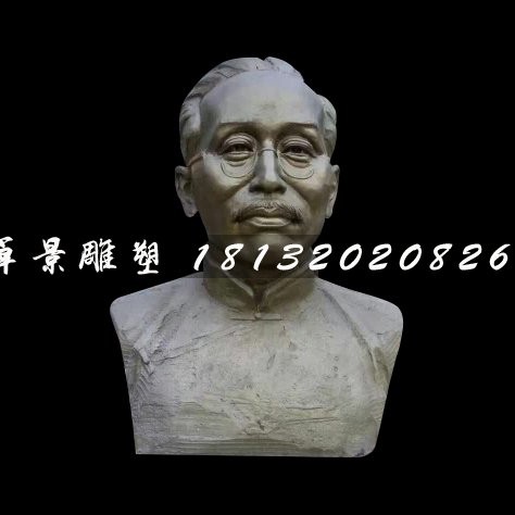 蔡元培胸像銅雕，名人銅雕