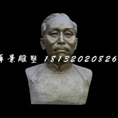 蔡元培胸像銅雕，名人銅雕