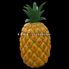 菠蘿雕塑，玻璃鋼仿真水果