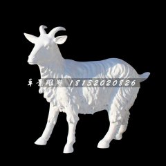 白山羊雕塑，玻璃鋼動(dòng)物雕塑