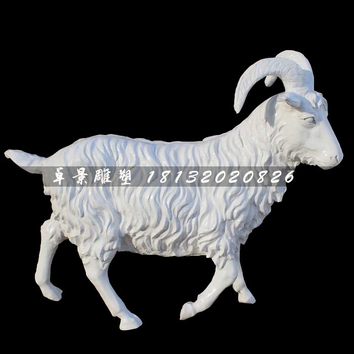 白山羊雕塑，玻璃鋼動物雕塑 (3)