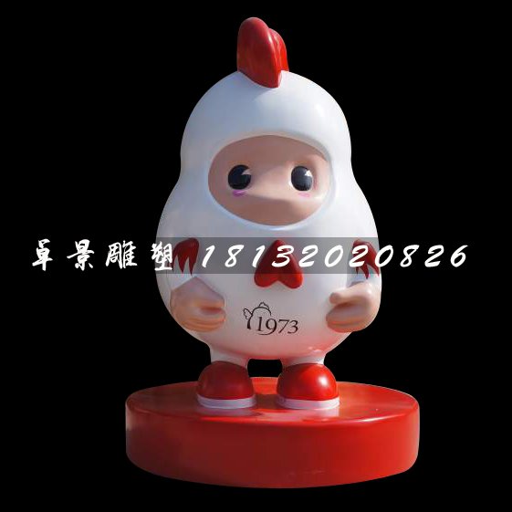 卡通小雞雕塑，玻璃鋼卡通雕塑