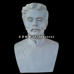 魯迅石雕，名人胸像石雕