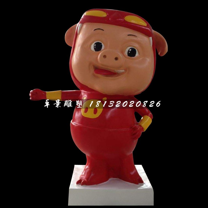 卡通小豬雕塑，玻璃鋼豬豬俠