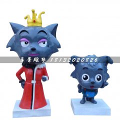 紅太狼與小灰灰雕塑，卡通動物雕塑