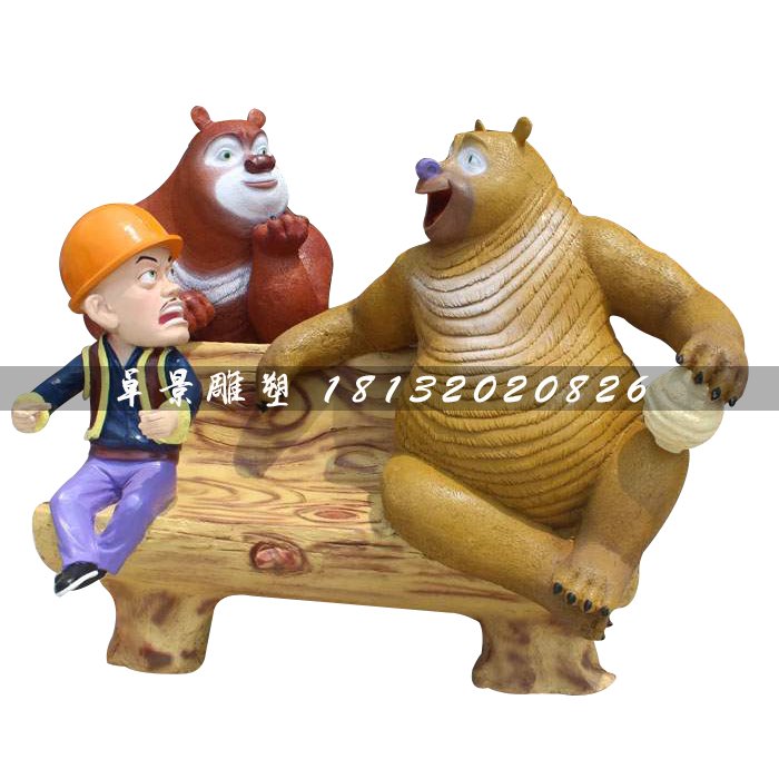 游樂園卡通雕塑,玻璃鋼熊出沒 (3)