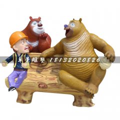 游樂園卡通雕塑，玻璃鋼熊出沒雕塑
