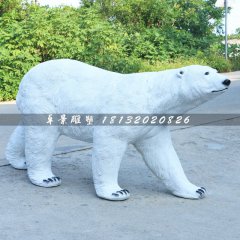 北極熊雕塑，玻璃鋼動(dòng)物雕塑