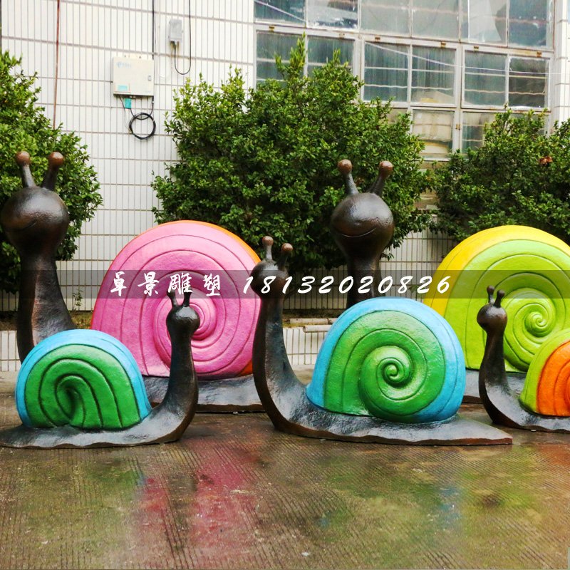 彩色蝸牛雕塑，玻璃鋼園林?jǐn)[件