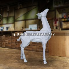 抽象白鹿雕塑，玻璃鋼家居擺件