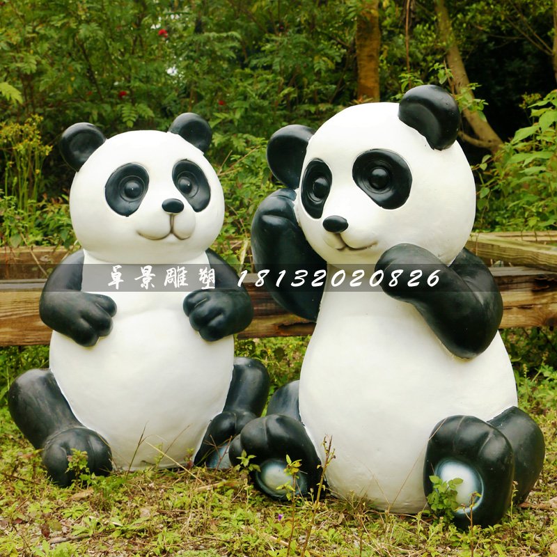 大熊貓雕塑，公園玻璃鋼動物雕塑