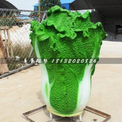 仿真白菜雕塑，玻璃鋼蔬菜雕塑
