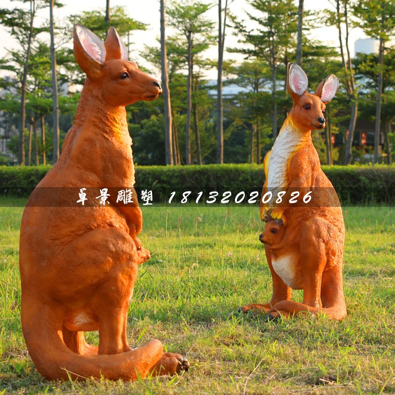 袋鼠雕塑，玻璃鋼公園動(dòng)物雕塑 (2)