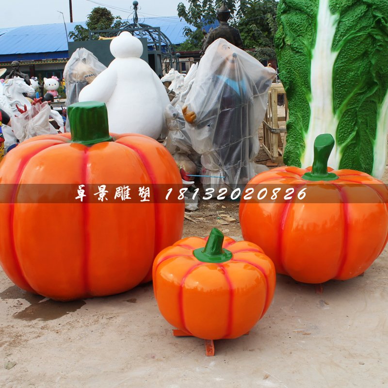 仿真南瓜，玻璃鋼蔬菜
