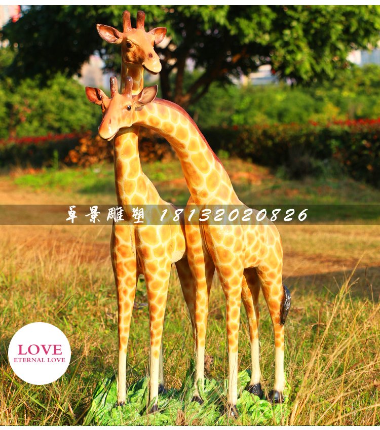 公園長頸鹿雕塑，玻璃鋼動物雕塑