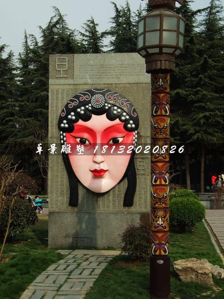 玻璃鋼臉譜浮雕，公園景觀雕塑 (2)