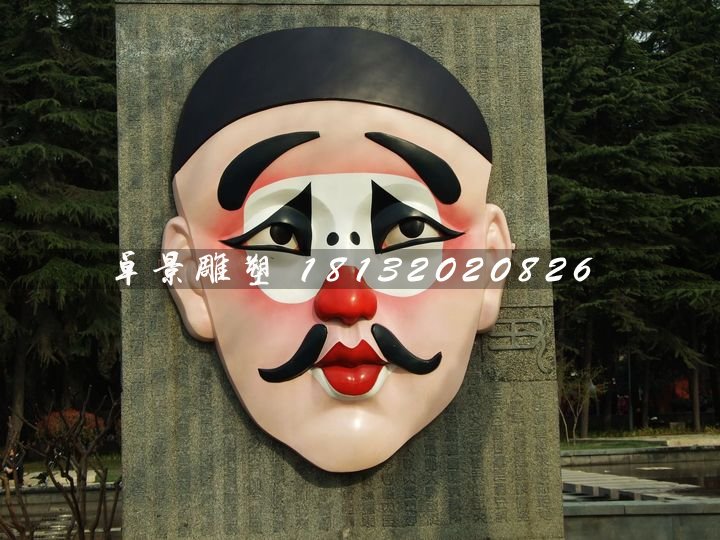 玻璃鋼臉譜浮雕，公園景觀雕塑 (1)
