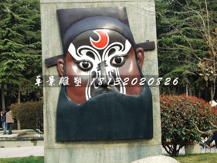 玻璃鋼臉譜浮雕，公園景觀雕塑 (3)