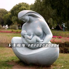 哺乳石雕，公園抽象母子石雕