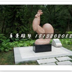 公雞石雕，公園抽象動(dòng)物石雕