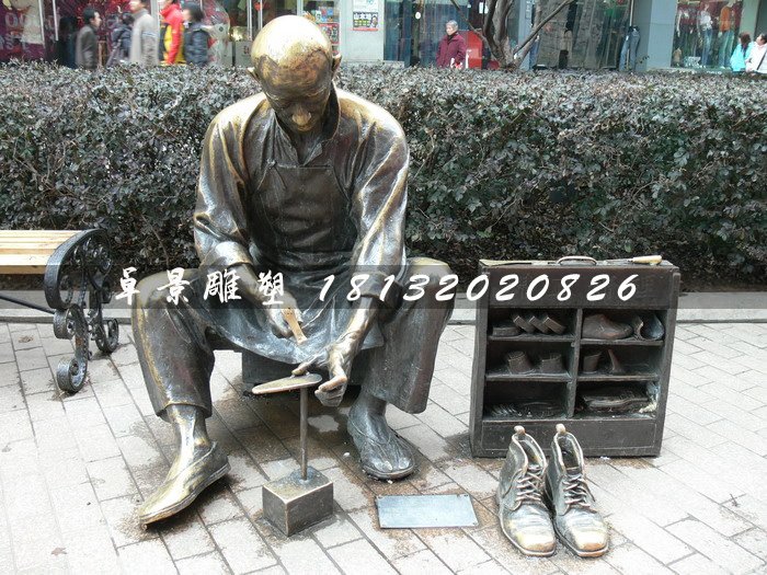 修鞋匠銅雕，街頭景觀(guān)銅雕