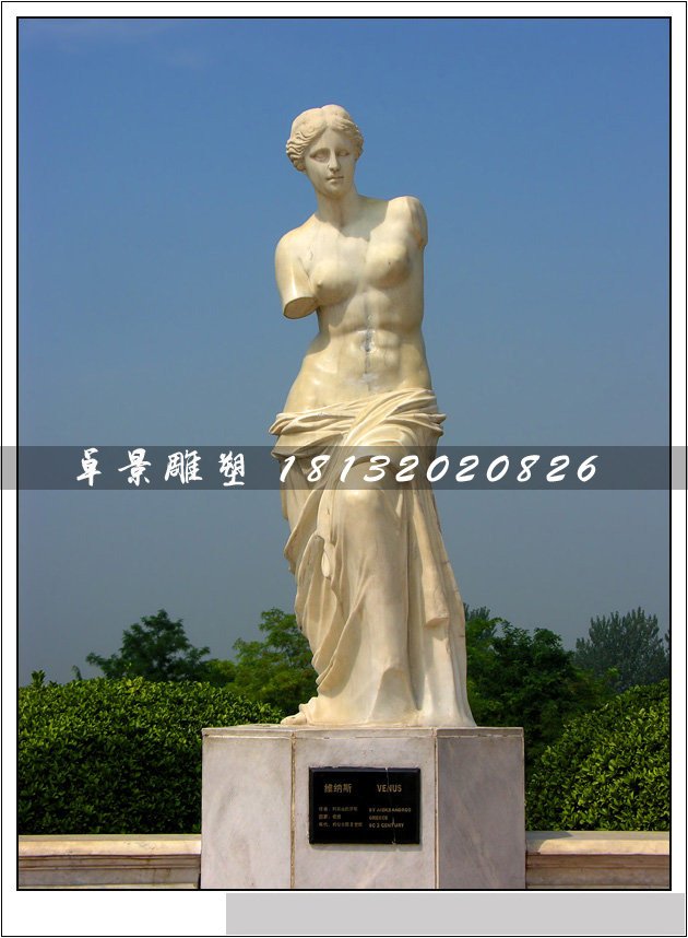 維納斯石雕，大理石西方人物