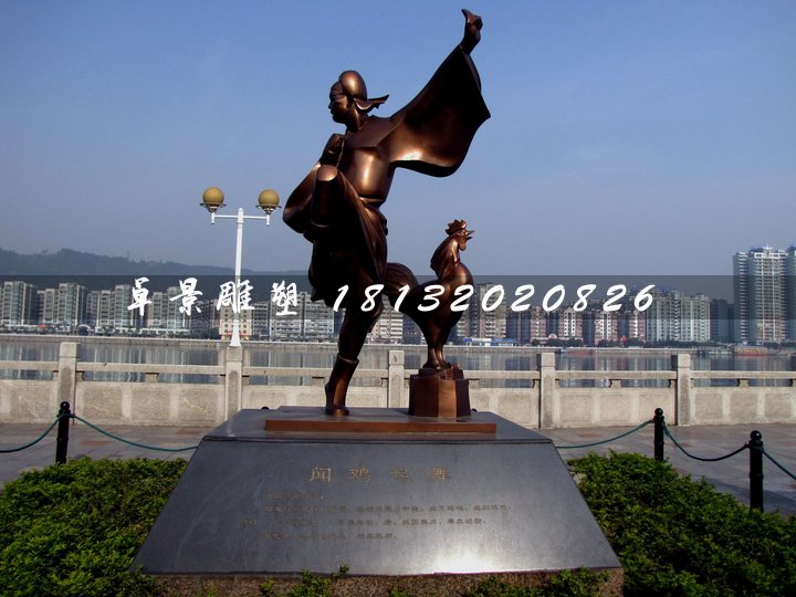 聞雞起舞銅雕，古代人物銅雕